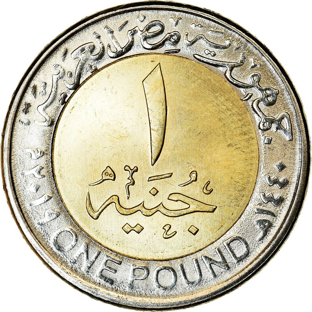 Egypt | 1 Pound Coin | National Roads Network | Km:1038 | 2019