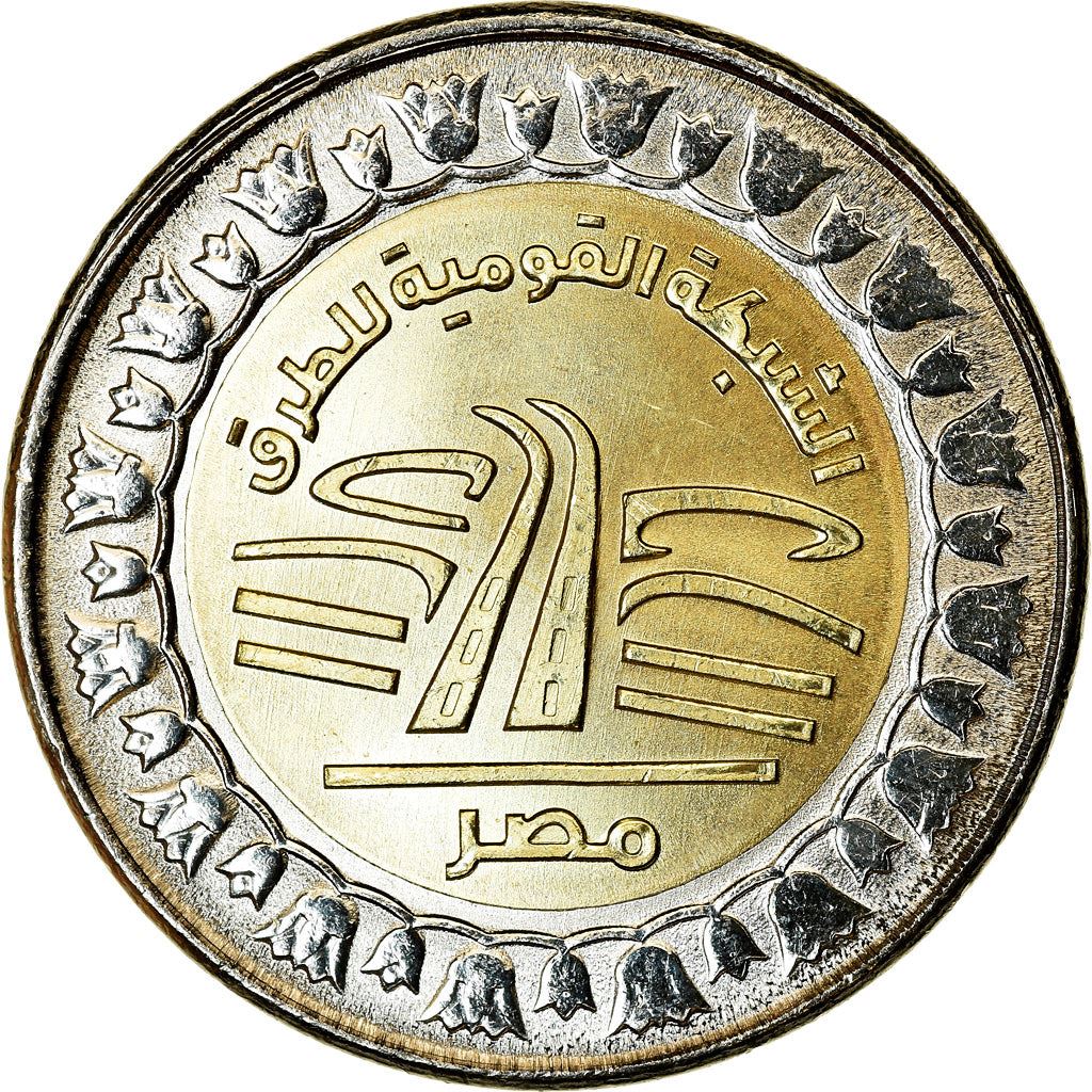 Egypt | 1 Pound Coin | National Roads Network | Km:1038 | 2019