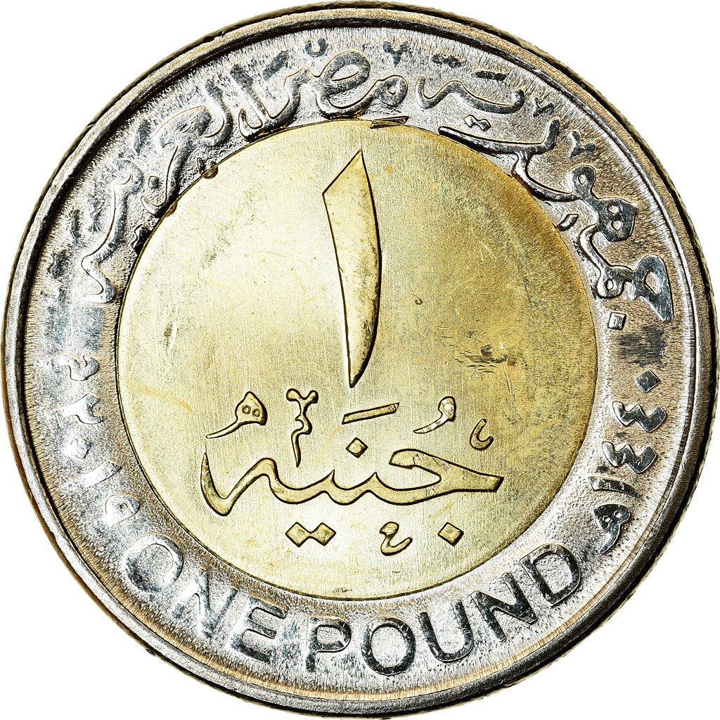 Egypt | 1 Pound Coin | National Roads Network | Km:1038 | 2019