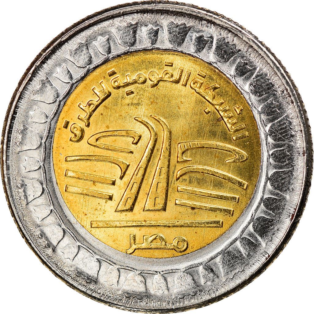 Egypt | 1 Pound Coin | National Roads Network | Km:1038 | 2019