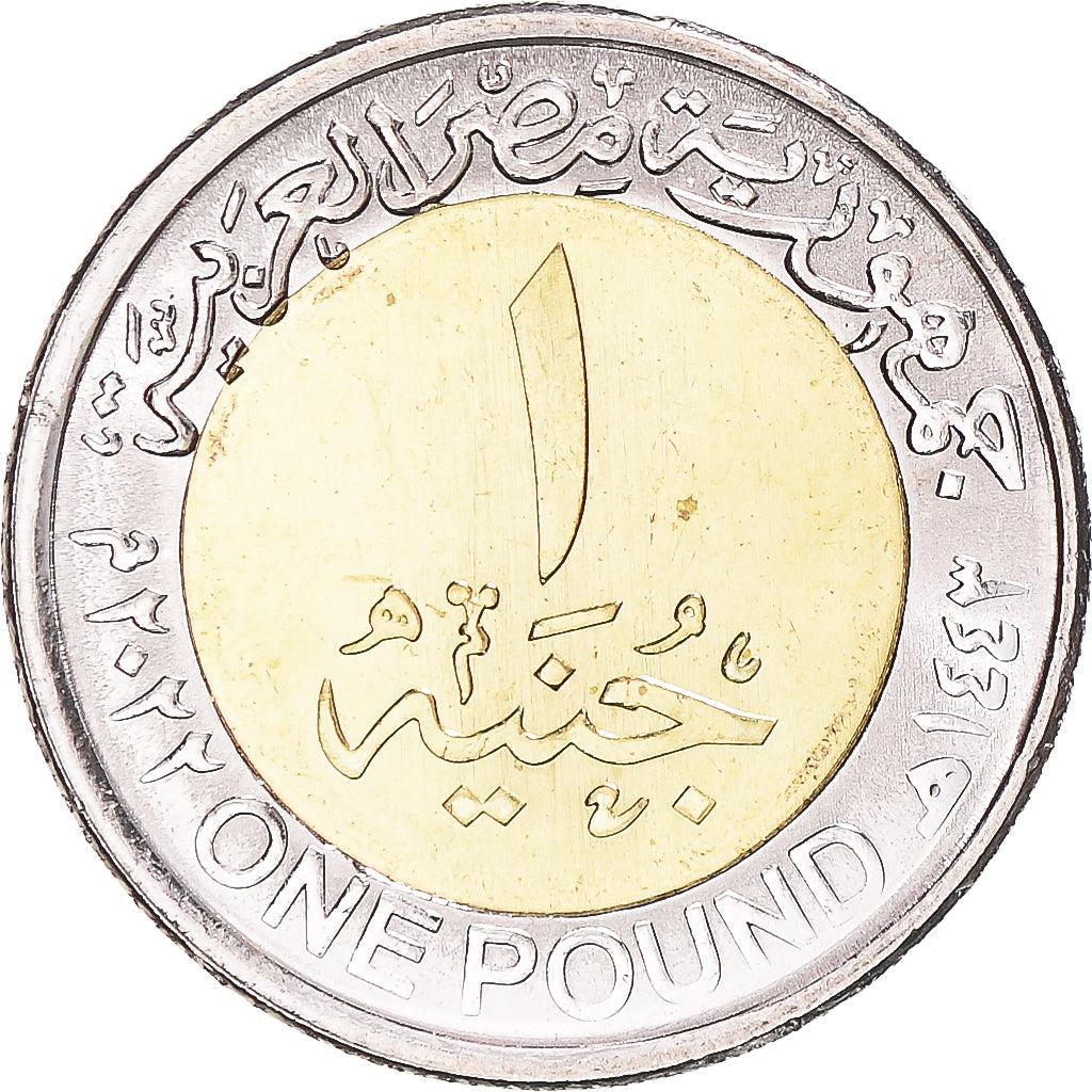 Egypt | 1 Pound Coin | National library | Archives of Egypt | Km:1080 | 2022