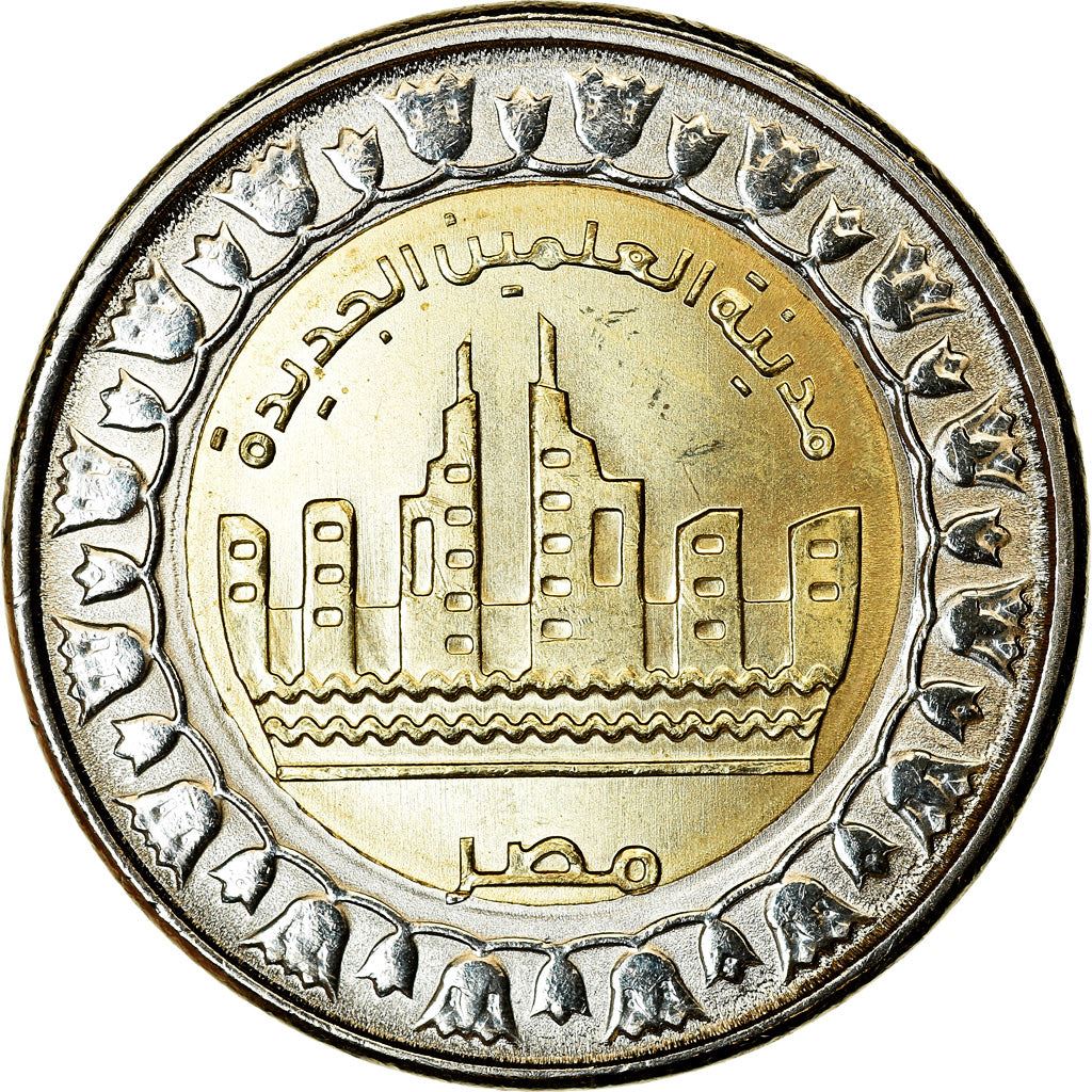 Egypt | 1 Pound Coin | New Alamein City | Km:1039 | 2019