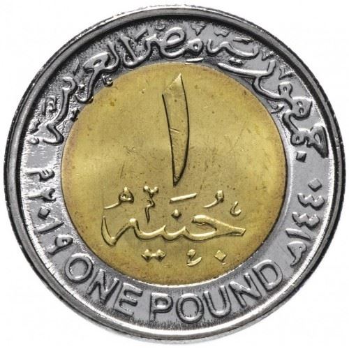 Egypt | 1 Pound Coin | New Capital Egypt | Vedian | Km:1041 | 2019