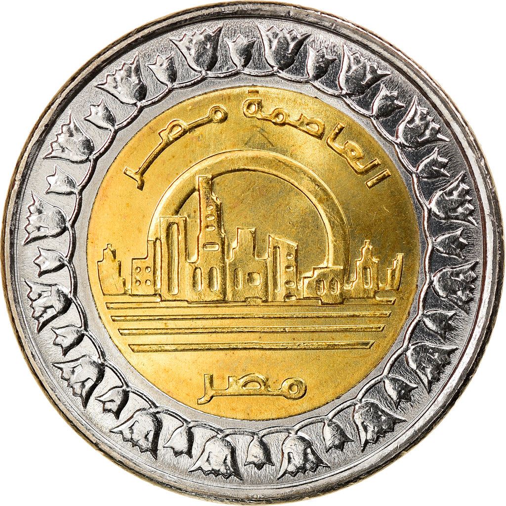 Egypt | 1 Pound Coin | New Capital Egypt | Vedian | Km:1041 | 2019