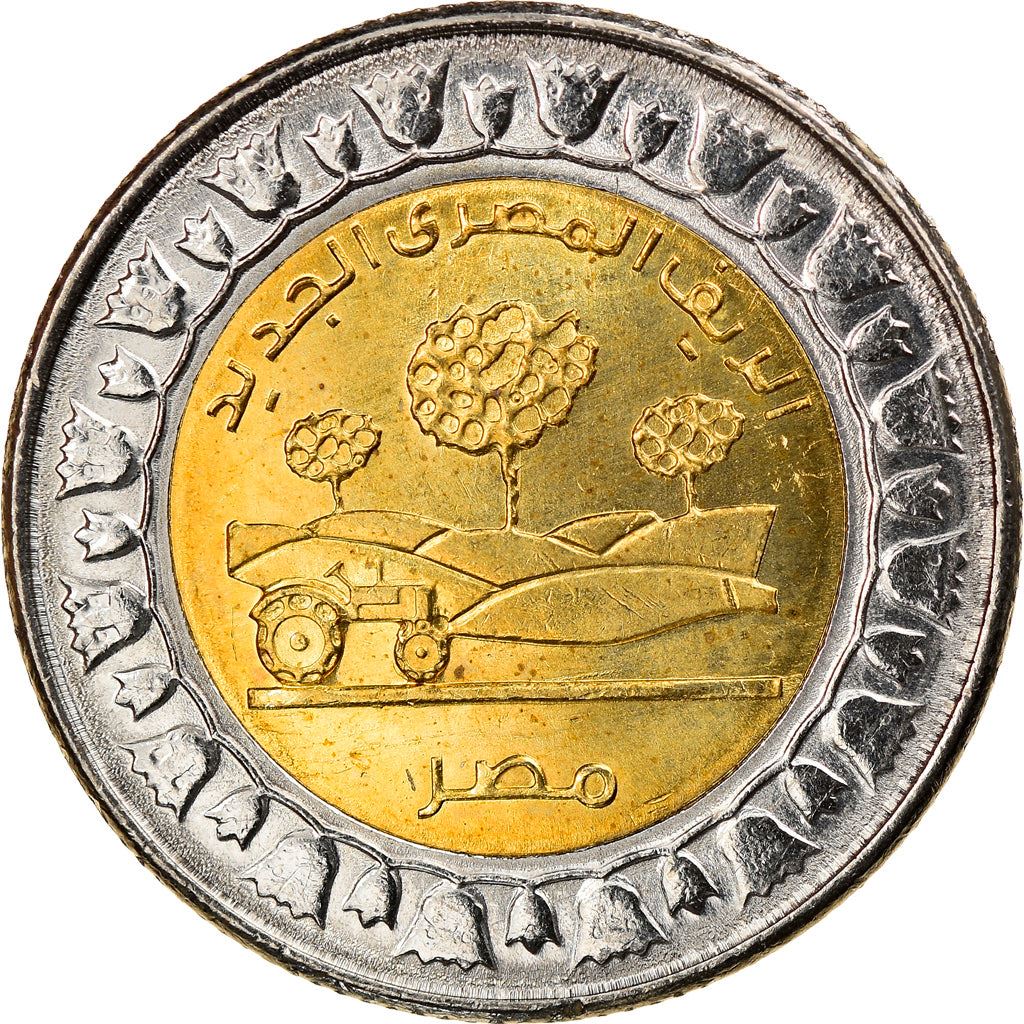 Egypt | 1 Pound Coin | New Egyptian Countryside | Tractor | Trees | Km:1042 | 2019