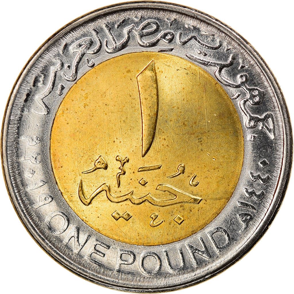 Egypt | 1 Pound Coin | New Egyptian Countryside | Tractor | Trees | Km:1042 | 2019