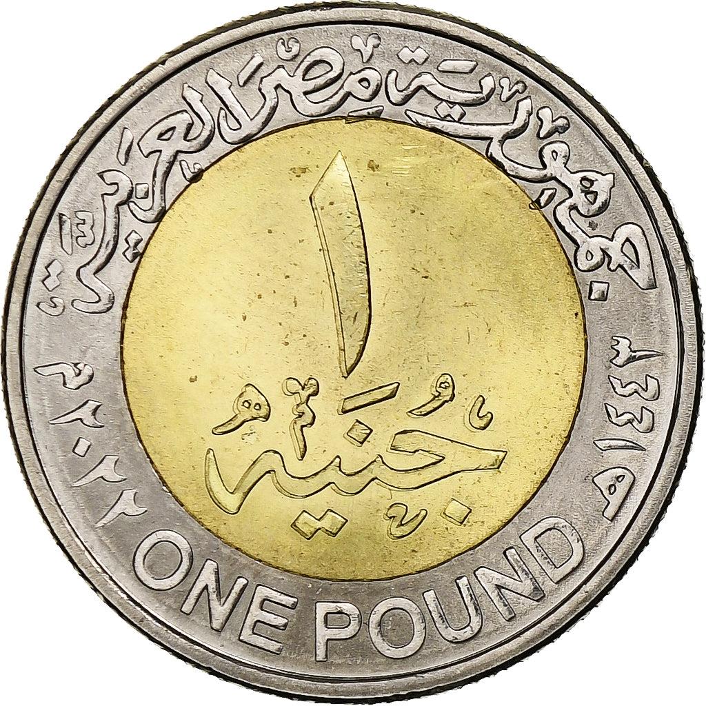 Egypt | 1 Pound Coin | People with disabilities | Km:1082 | 2022