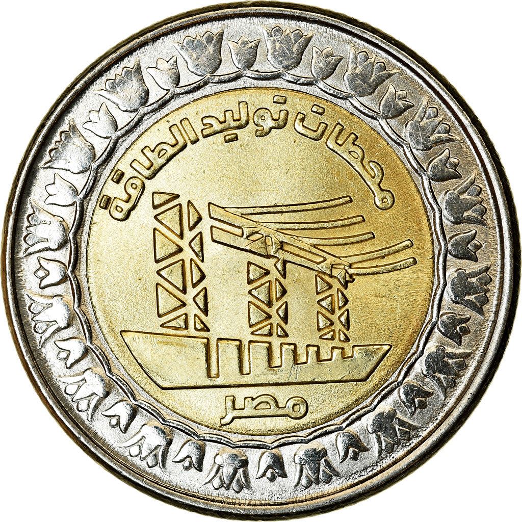 Egypt | 1 Pound Coin | Power Stations | Km:1043 | 2019