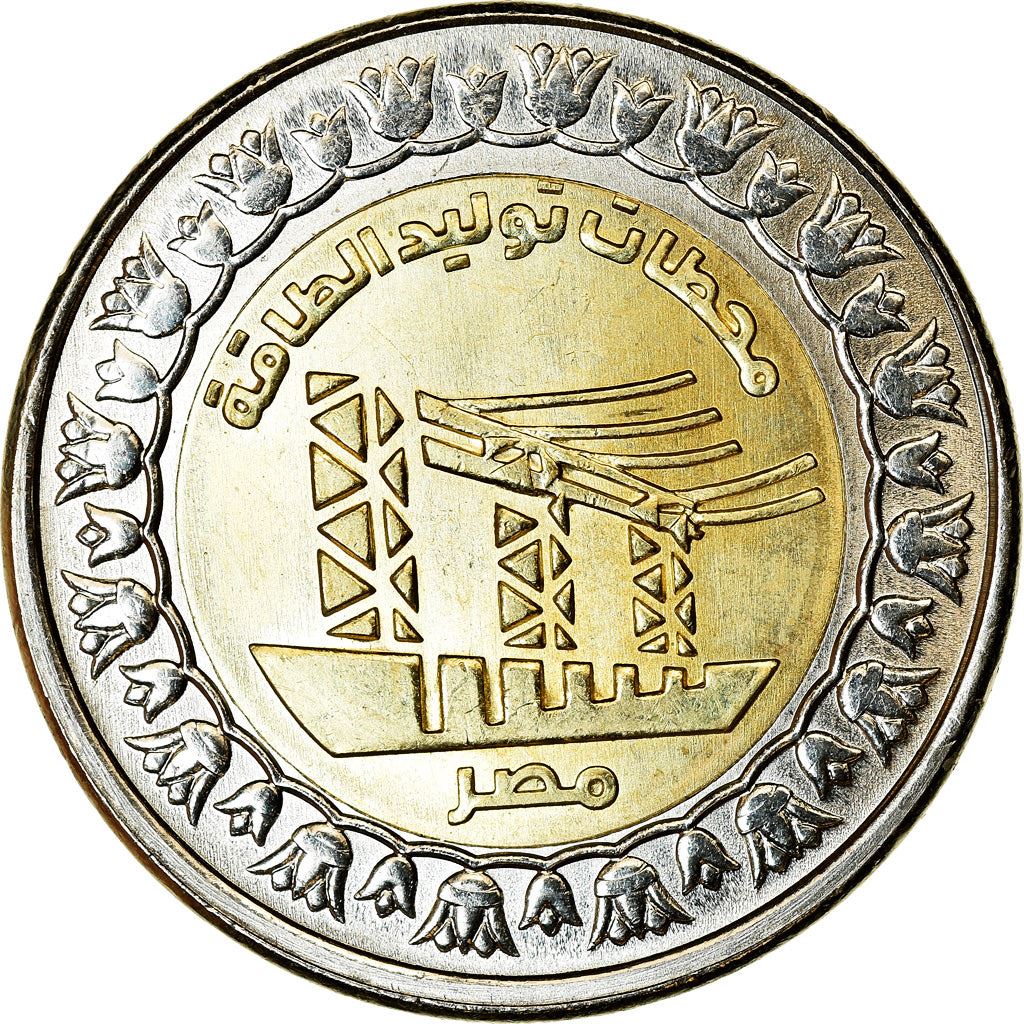 Egypt | 1 Pound Coin | Power Stations | Km:1043 | 2019