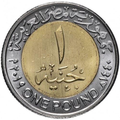 Egypt | 1 Pound Coin | Power Stations | Km:1043 | 2019