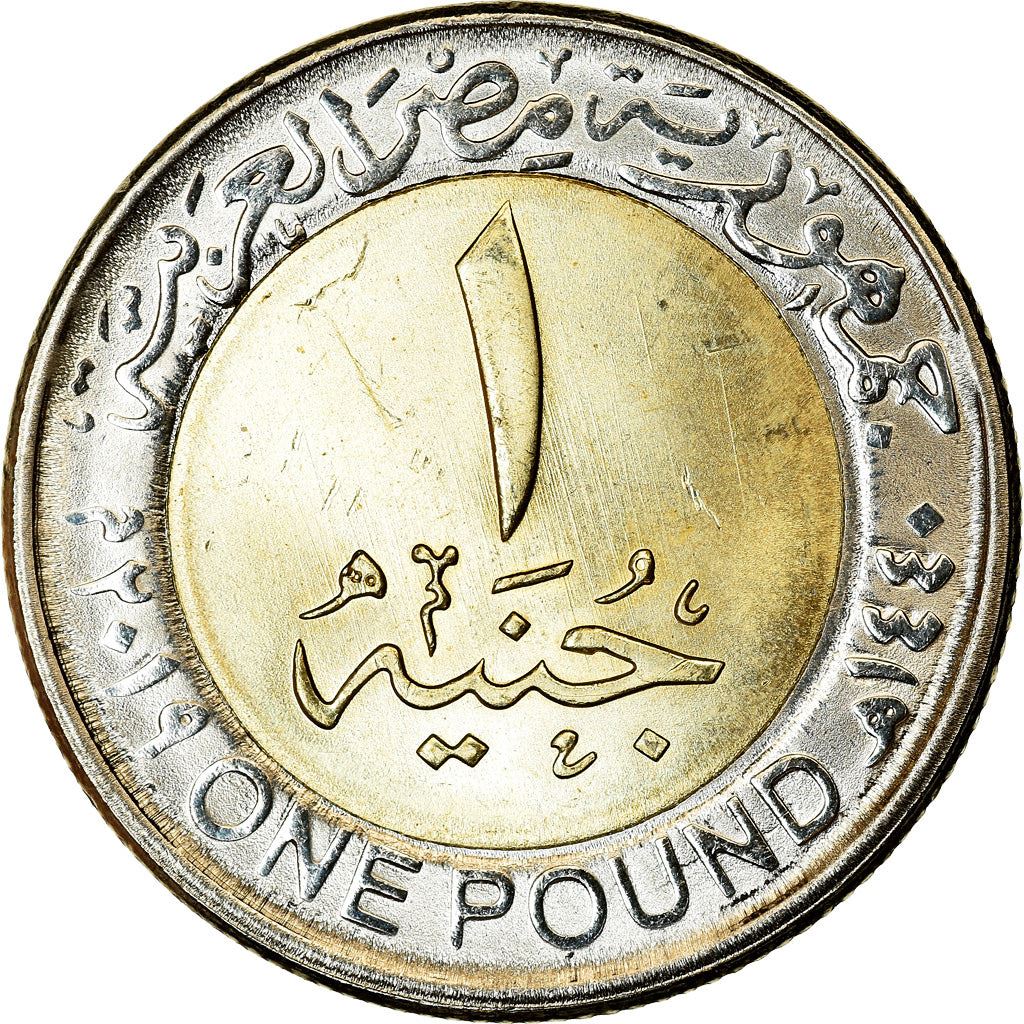 Egypt | 1 Pound Coin | Zohr Gas Field | Oil platform | Km:1045 | 2019