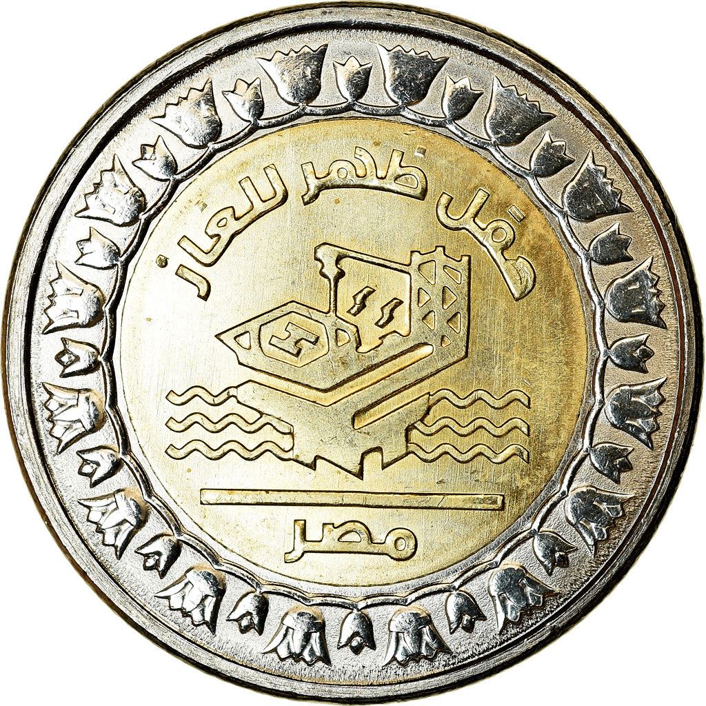 Egypt | 1 Pound Coin | Zohr Gas Field | Oil platform | Km:1045 | 2019