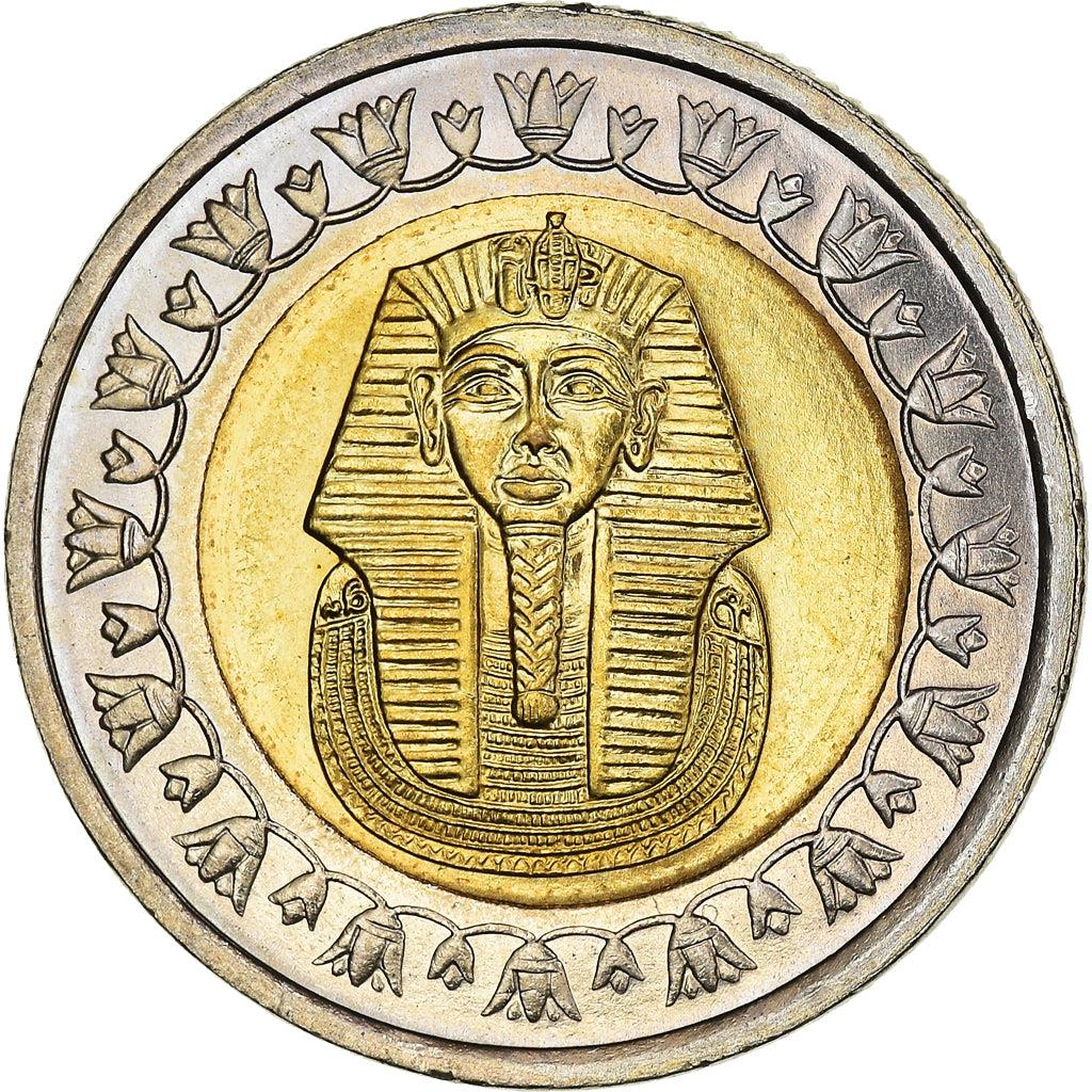 Egypt 1 Pound Coin | magnetic | Tutankhamuns Mask | KM940a | 2005 - 2020