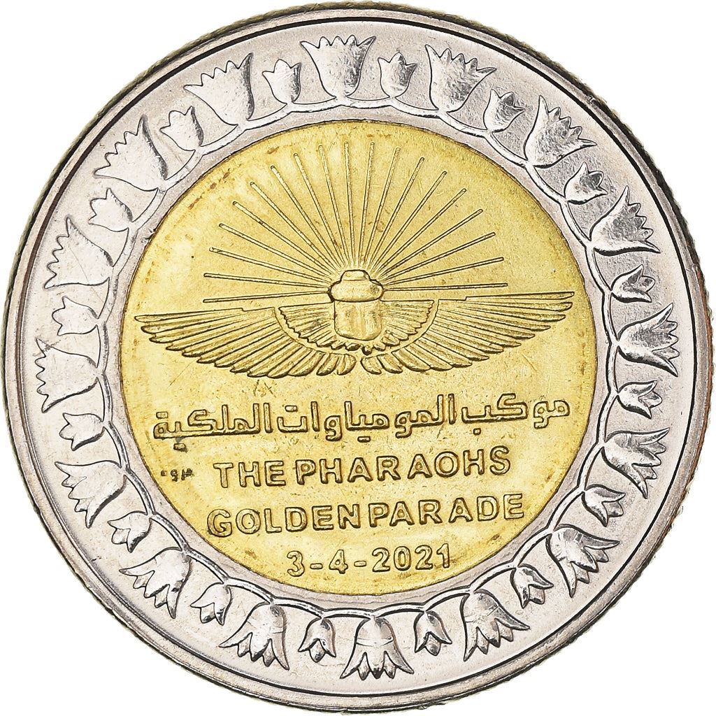 Egypt | 1 Pound Coin | the Pharaohs golden parade | Khepri | Km:1072 | 2021