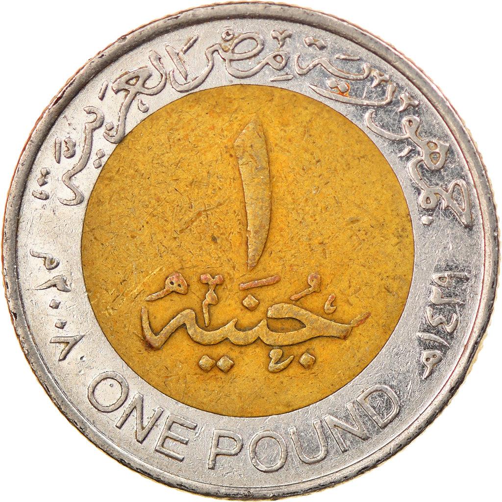 Egypt 1 Pound magnetic | Tutankhamuns Mask Coin | KM940a | 2005 - 2020