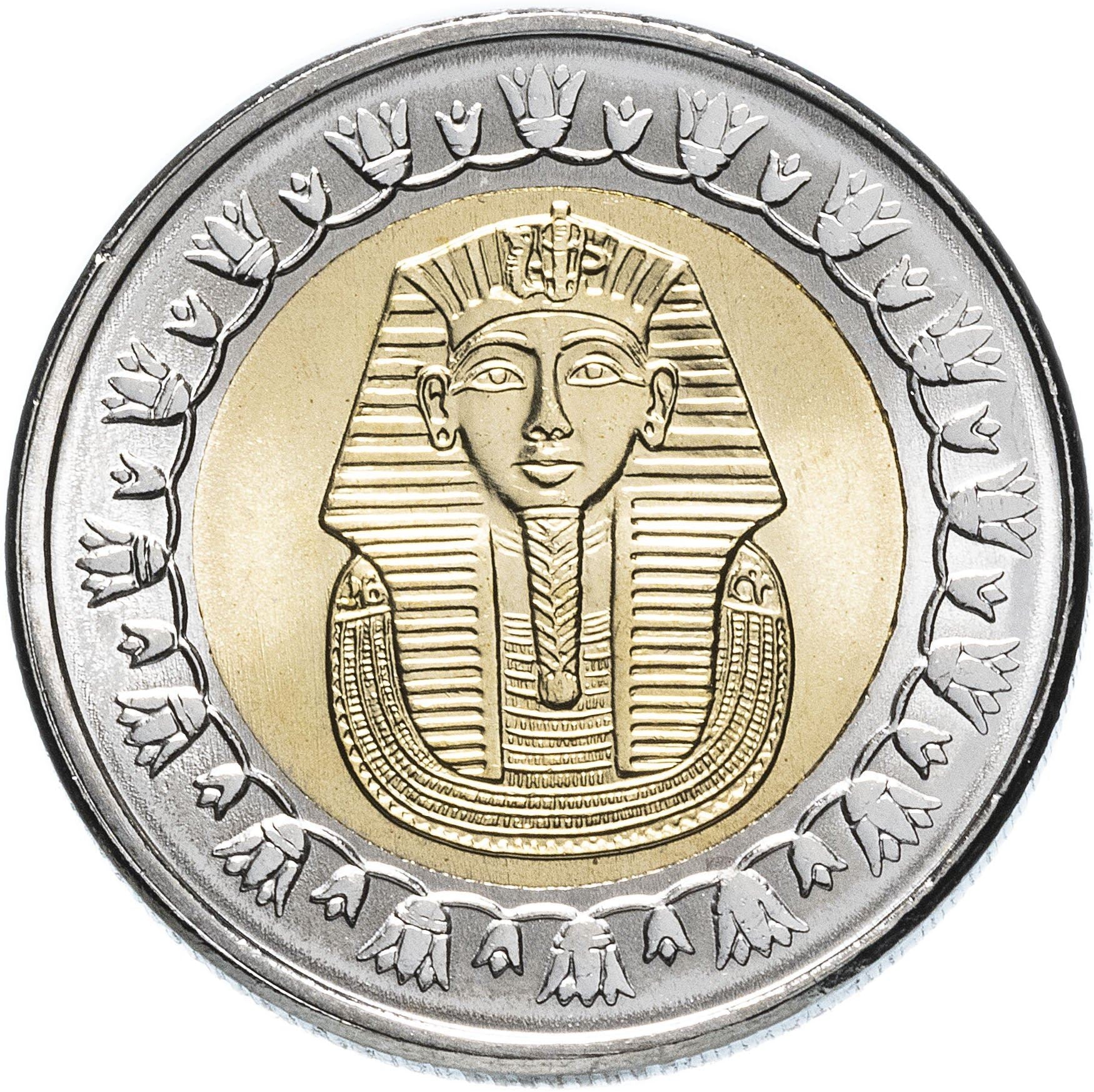 Egypt 1 Pound magnetic | Tutankhamuns Mask Coin | KM940a | 2005 - 2020