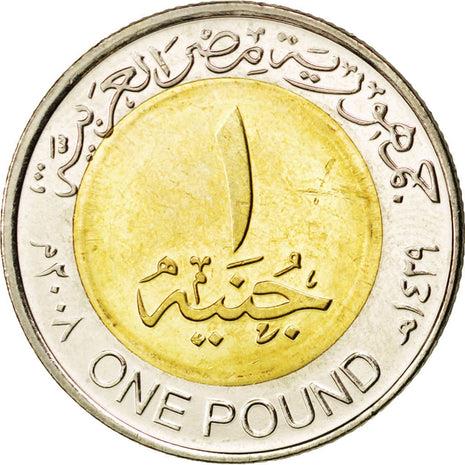 Egypt 1 Pound magnetic | Tutankhamuns Mask Coin | KM940a | 2005 - 2020