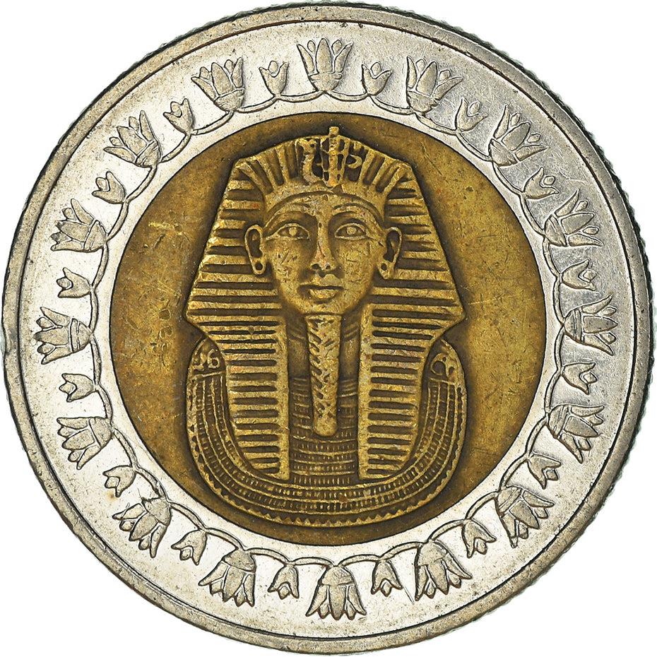 Egypt 1 Pound magnetic | Tutankhamuns Mask Coin | KM940a | 2005 - 2020