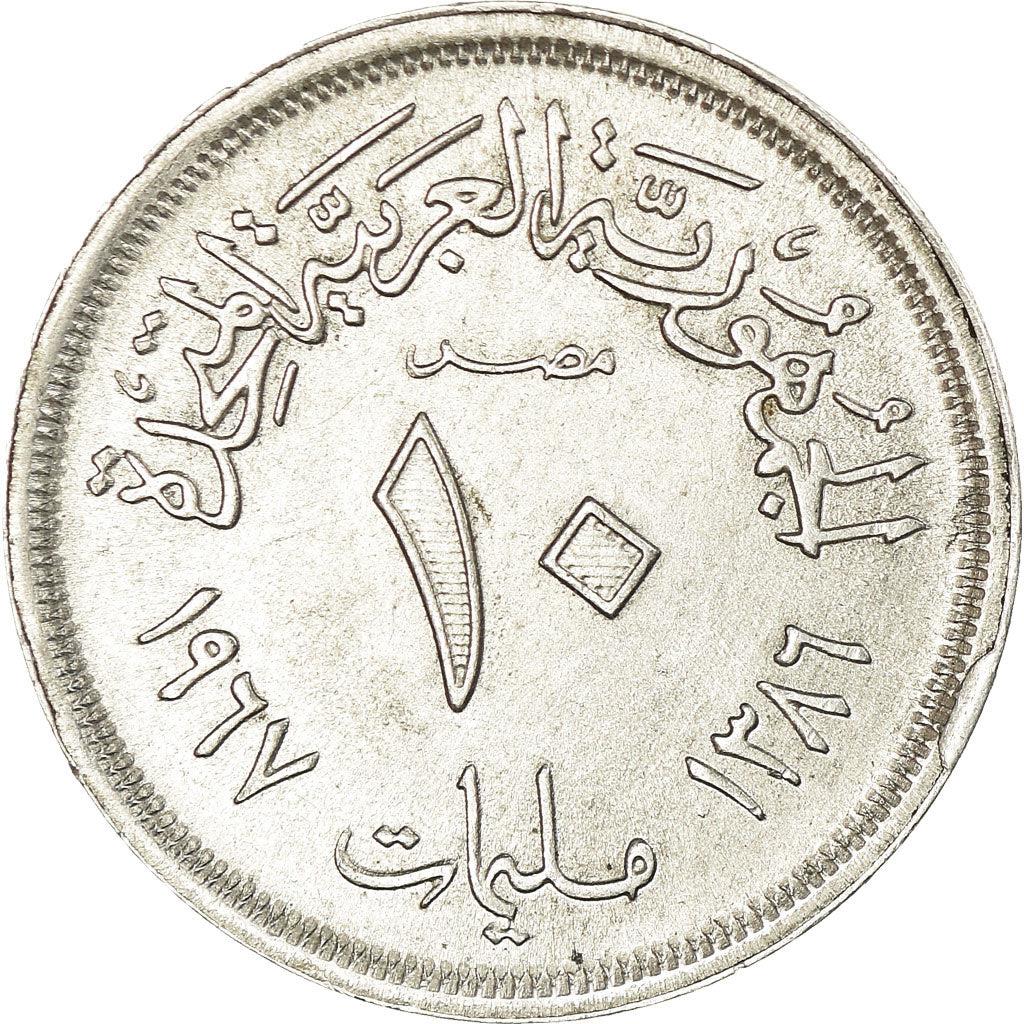 Egypt 10 Milliemes Coin | Eagle | Stars | Shield | KM411 | 1967