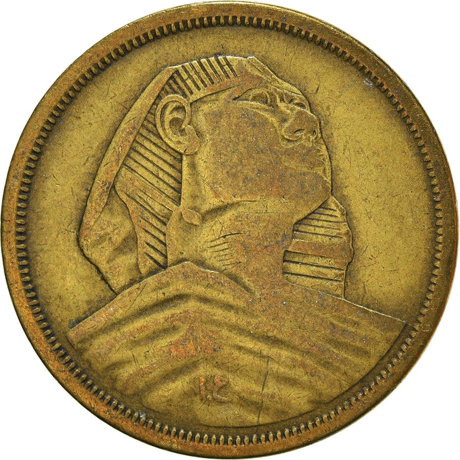 Egypt 10 Milliemes Coin | Large Sphinx | KM381 | 1955 - 1958