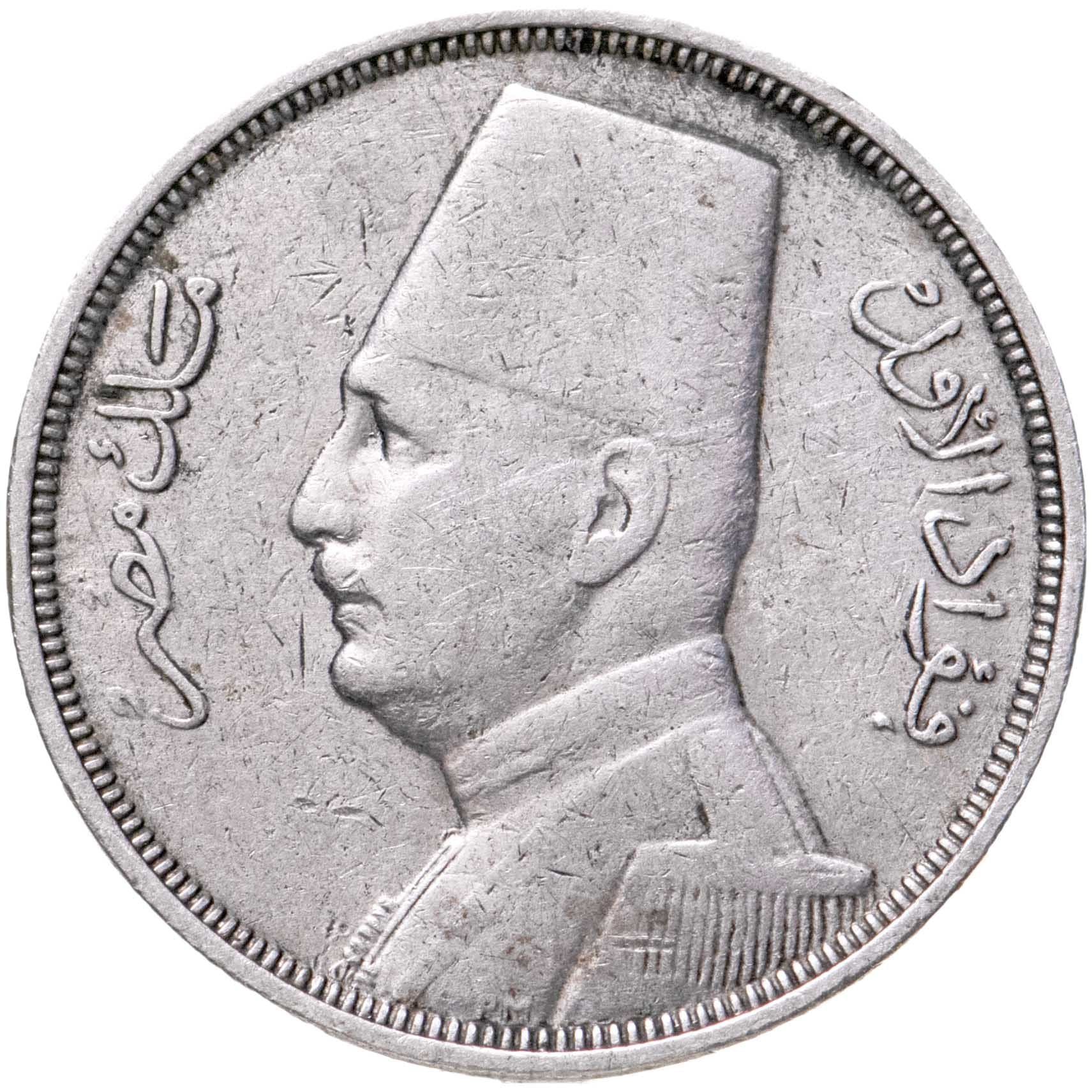 Egypt | 10 Milliemes | King Fuad | Fez | KM347 | 1929 - 1935