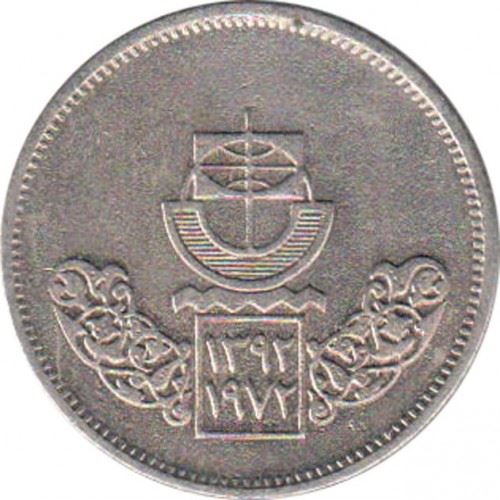 Egypt | 10 Piastres Coin | Cairo International Fair | Stylized sailing boat | Km:429 | 1972