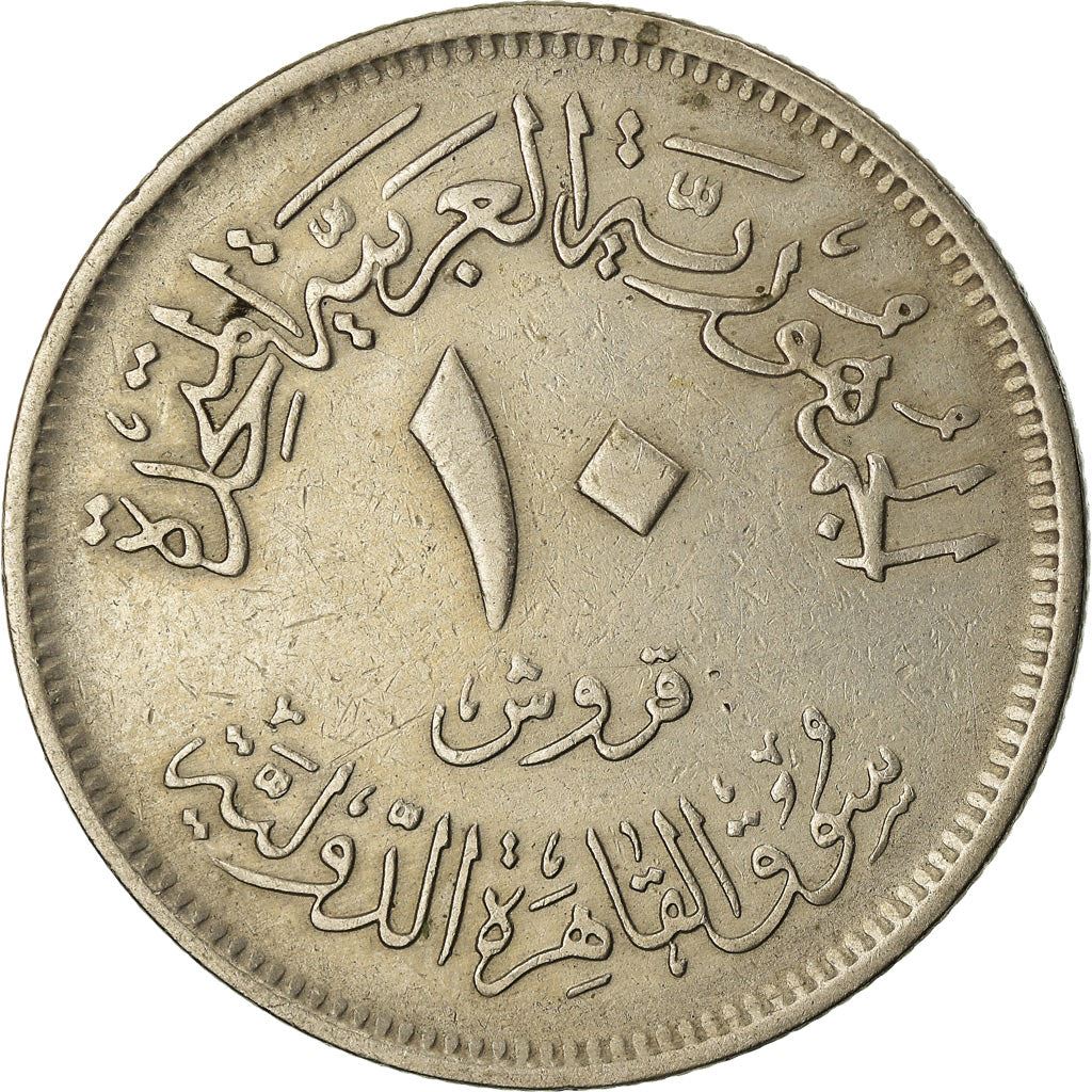 Egypt | 10 Piastres Coin | Cairo State Fair | Cogwheel | Km:421 | 1970 - 1971