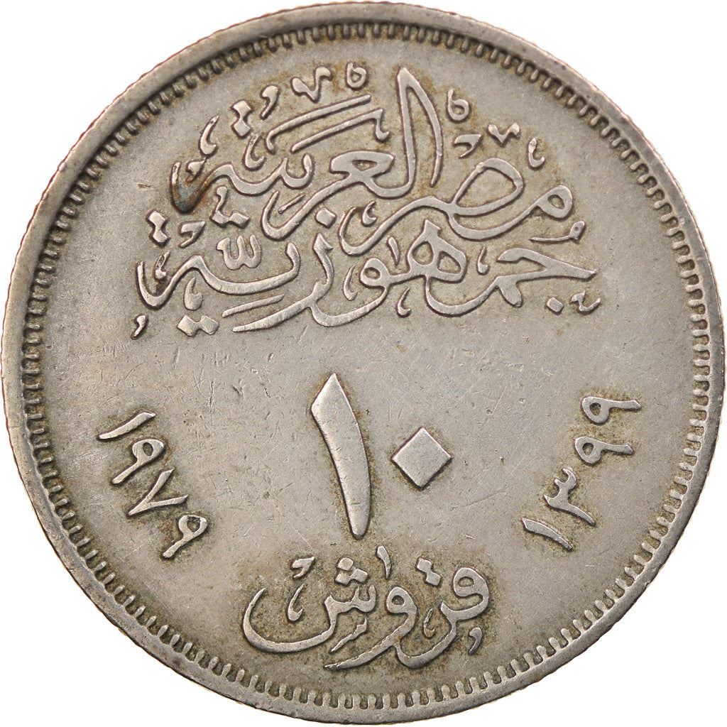 Egypt | 10 Piastres Coin | Corrective Revolution | Sun | Km:470 | 1977 - 1979