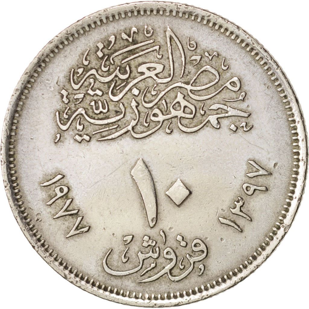 Egypt | 10 Piastres Coin | Economic Unity | Km:471 | 1977