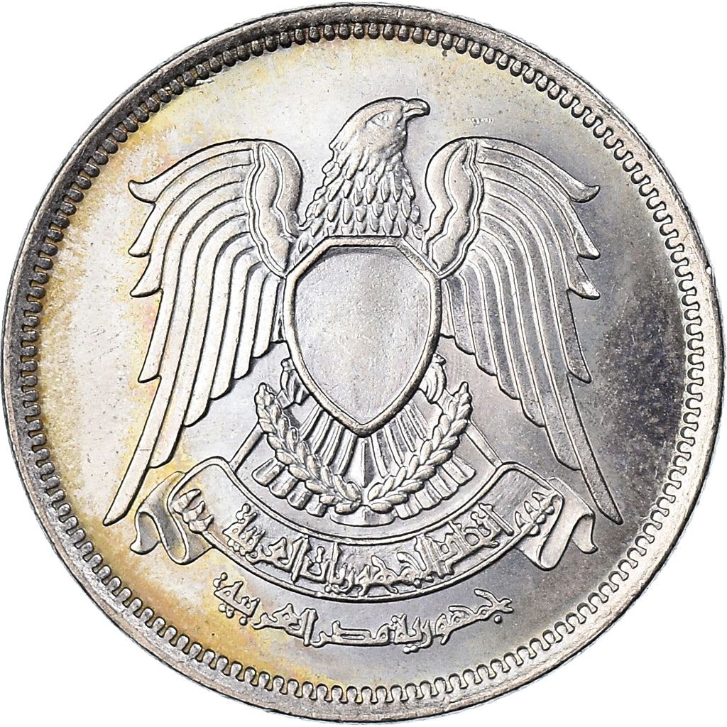 Egypt | 10 Qirsh Coin | Falcon | KM430 | 1972