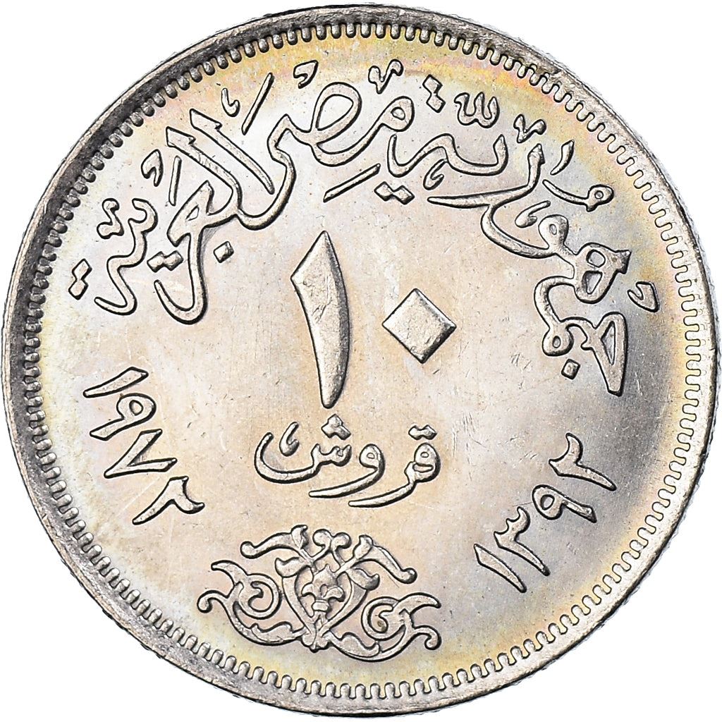 Egypt | 10 Qirsh Coin | Falcon | KM430 | 1972