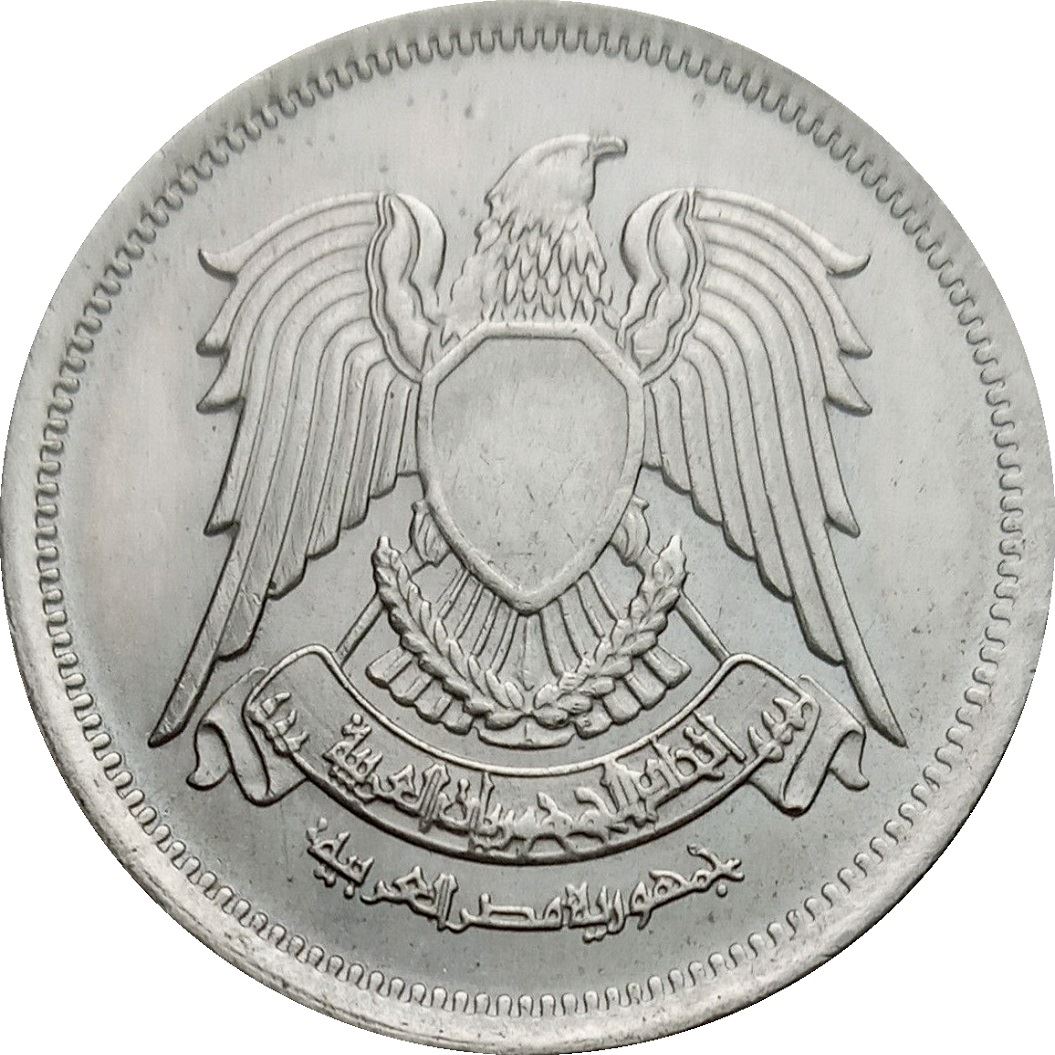 Egypt | 10 Qirsh Coin | Falcon | KM430 | 1972