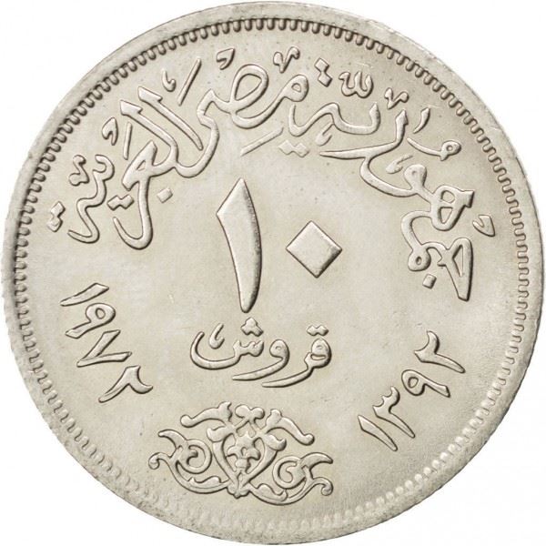 Egypt | 10 Qirsh Coin | Falcon | KM430 | 1972