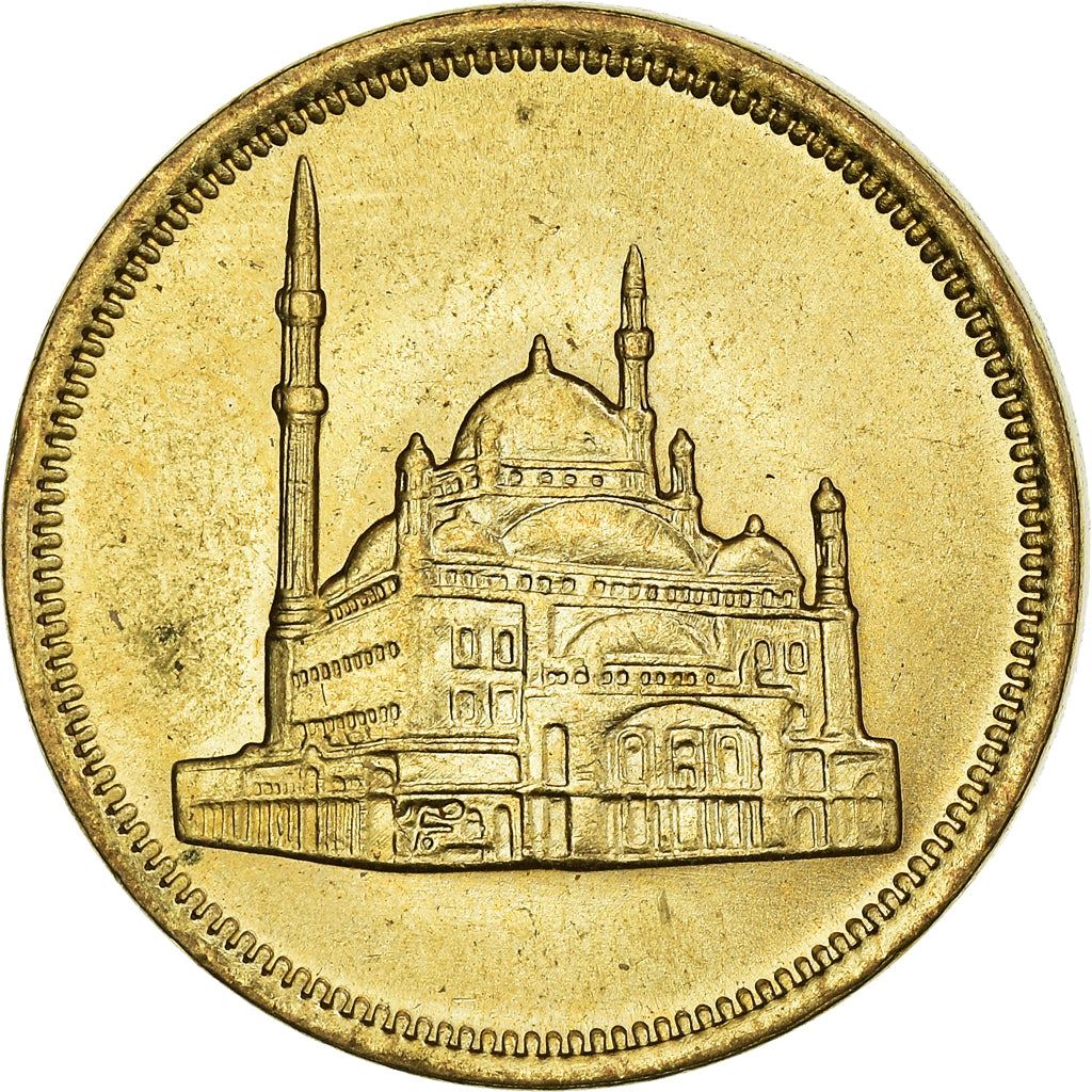 Egypt | 10 Qirsh Coin | Mohamed Ali | Citadel of Salah El Din | KM732 | 1992