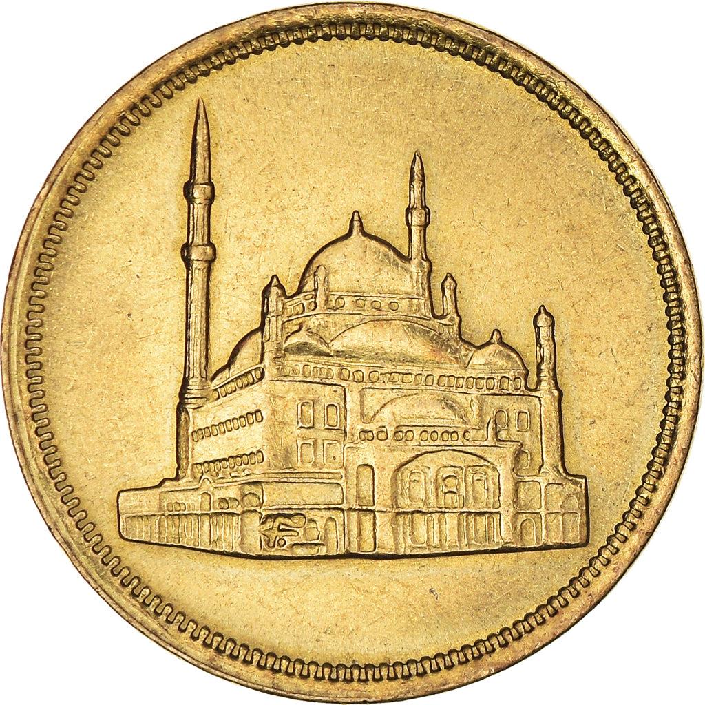 Egypt | 10 Qirsh Coin | Mohamed Ali | Citadel of Salah El Din | KM732 | 1992