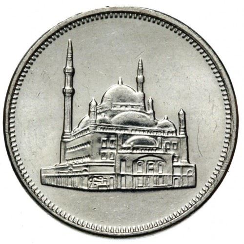 Egypt 10 Qirsh Coin | Mohamed Ali | Citadel of Salah El Din | KM990 | 2008