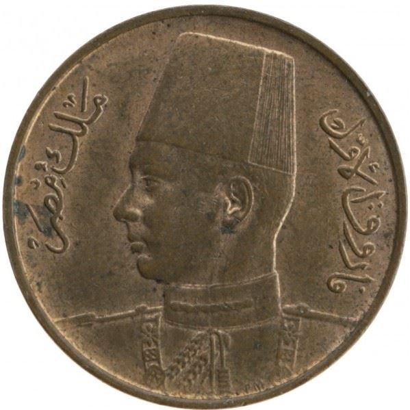 Egypt 1/2 Millieme Coin | King Farouk | Military uniform | Fez Hat | KM357 | 1938