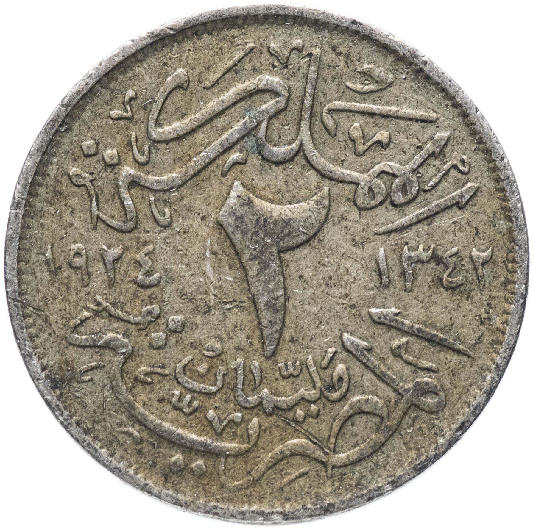 Egypt | 2 Milliemes Coin | King Fuad | KM332 | 1924