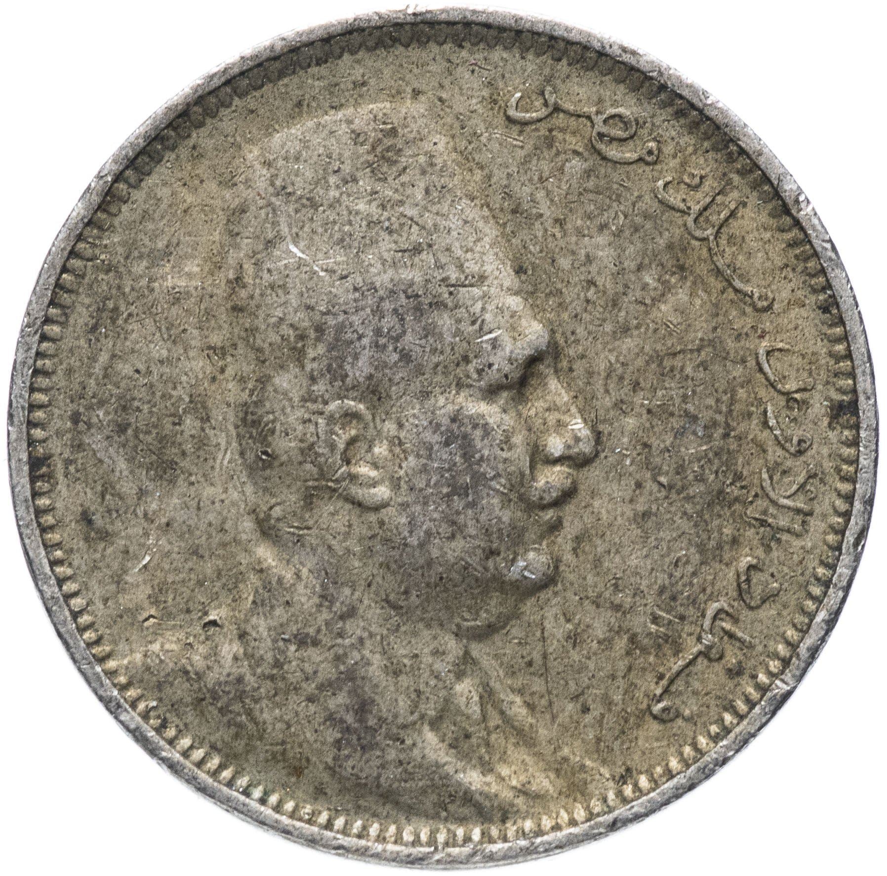 Egypt | 2 Milliemes Coin | King Fuad | KM332 | 1924