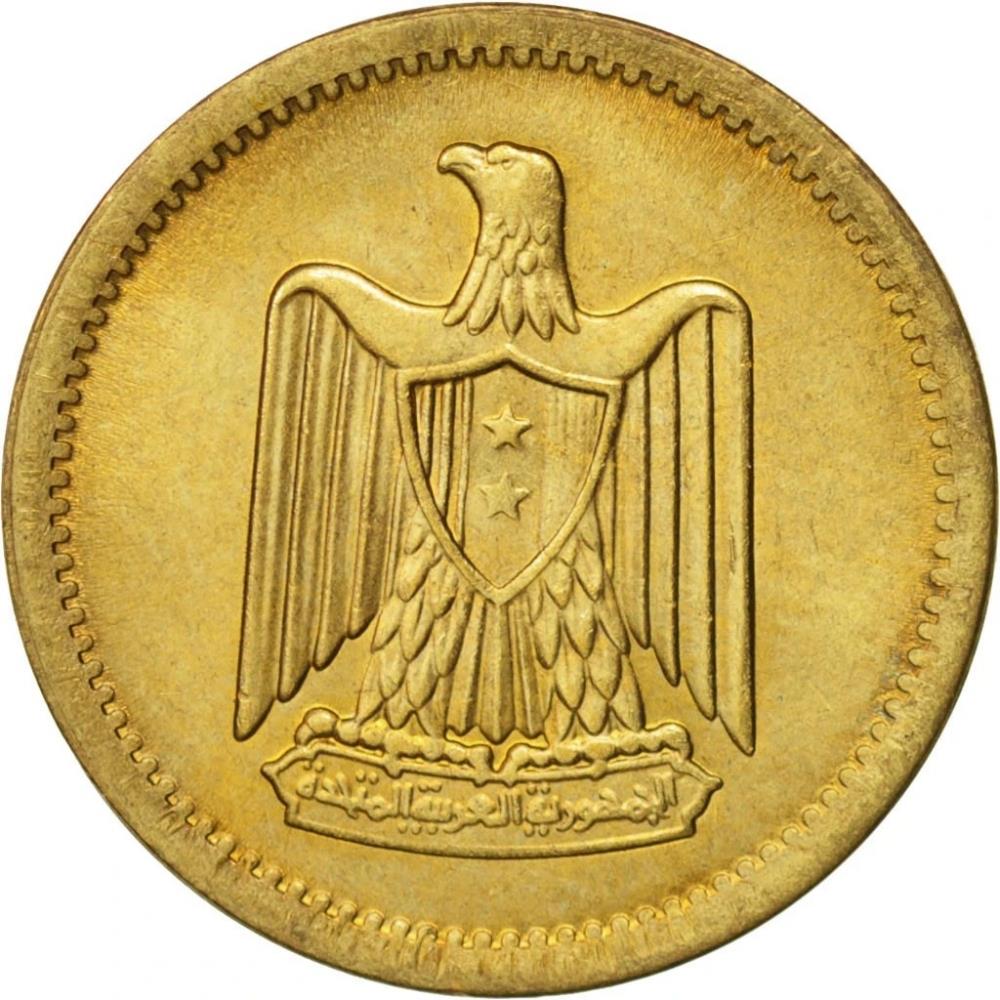 Egypt | 2 Milliemes Coin | Salaheldin Eagle | KM403 | 1962 - 1966