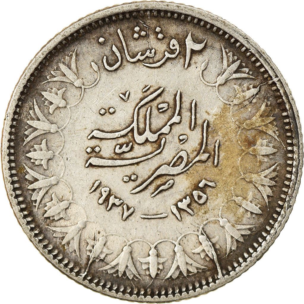 Egypt | 2 Piastres Coin | King Farouk | Fez | Silver | Km:365 | 1937 - 1942