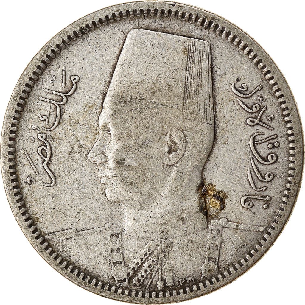 Egypt | 2 Piastres Coin | King Farouk | Fez | Silver | Km:365 | 1937 - 1942