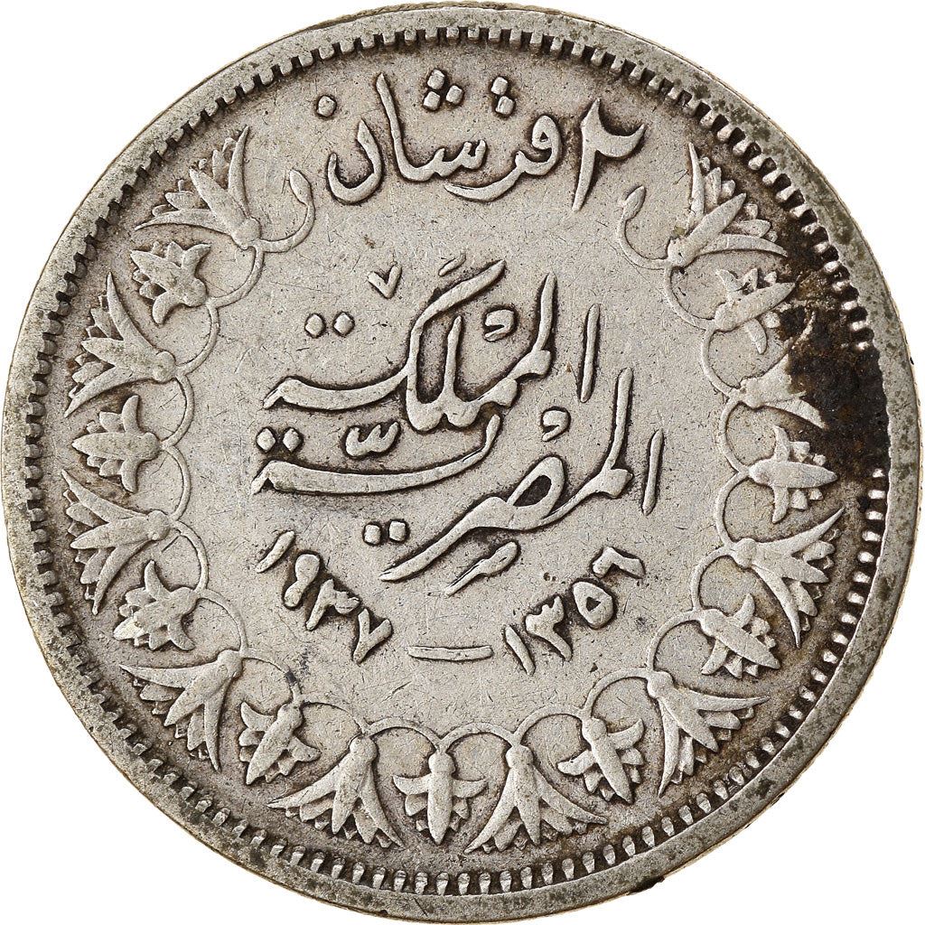 Egypt | 2 Piastres Coin | King Farouk | Fez | Silver | Km:365 | 1937 - 1942