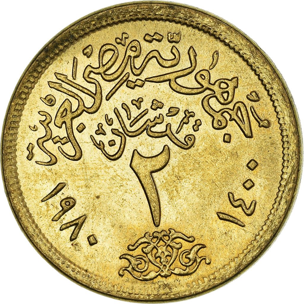 Egypt | 2 Qirsh Coin Hawk of Qureish | KM500 | 1980