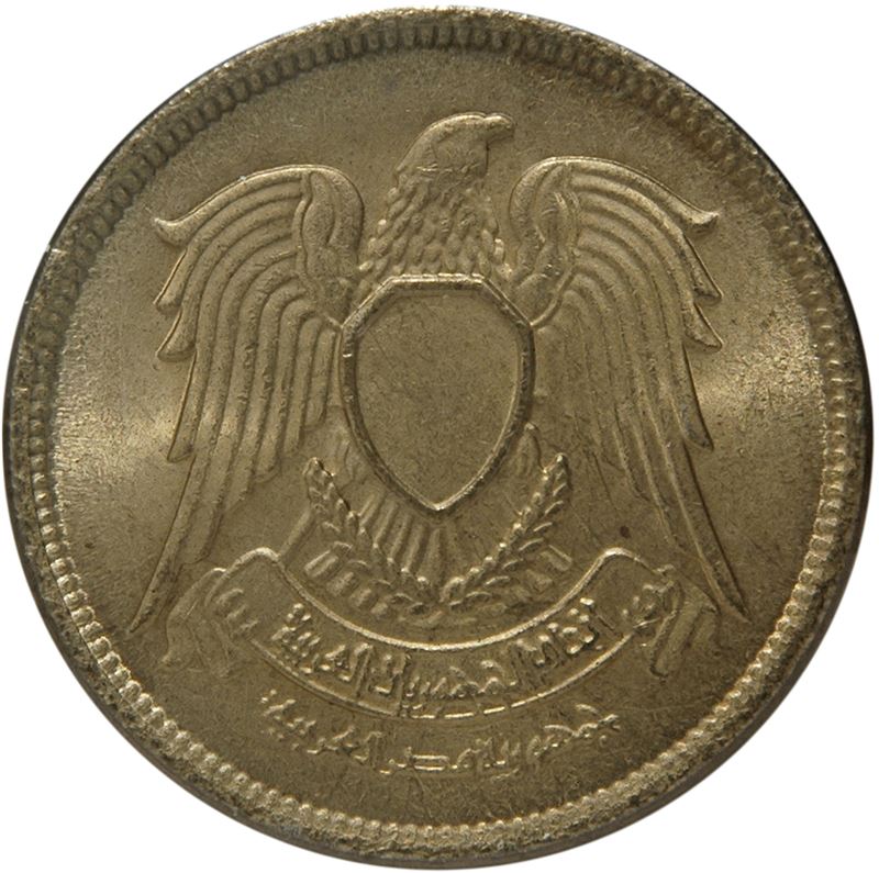 Egypt | 2 Qirsh Coin Hawk of Qureish | KM500 | 1980