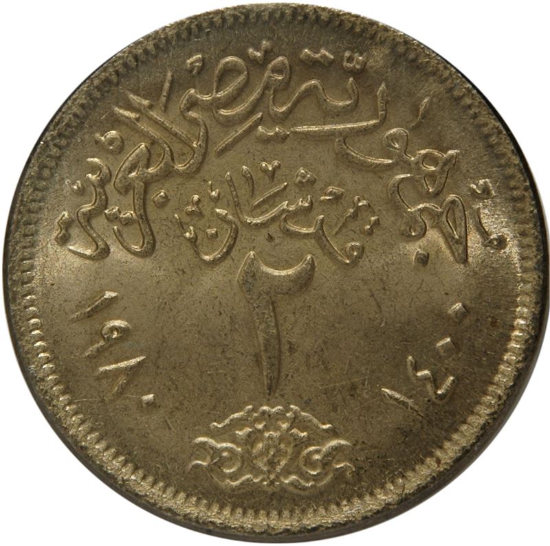 Egypt | 2 Qirsh Coin Hawk of Qureish | KM500 | 1980