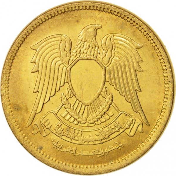 Egypt | 2 Qirsh Coin Hawk of Qureish | KM500 | 1980