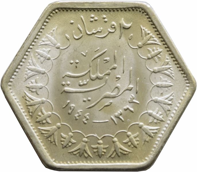 Egypt | 2 Qirsh Coin | Silver | King Farouk | KM369 | 1944