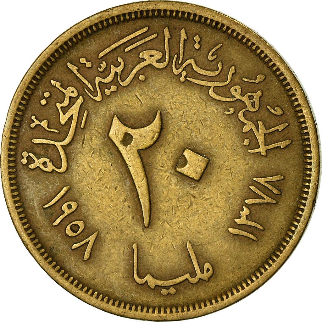 Egypt | 20 Milliemes Coin | Agriculture Fair | Wheat | Cog | Km:390 | 1958