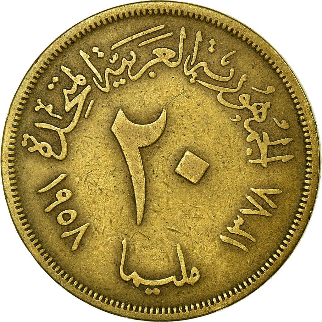 Egypt | 20 Milliemes Coin | Agriculture Fair | Wheat | Cog | Km:390 | 1958